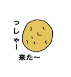 うるさいじゃがいも（個別スタンプ：13）