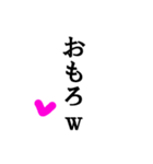 【デカ文字】関西弁・大阪弁（個別スタンプ：25）