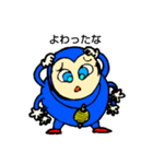 くもまる（個別スタンプ：4）
