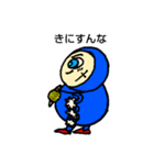 くもまる（個別スタンプ：8）