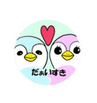 丸いスタンプです（個別スタンプ：1）