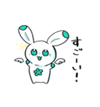 はねうさぎ（個別スタンプ：1）