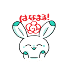 はねうさぎ（個別スタンプ：2）