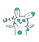はねうさぎ（個別スタンプ：21）