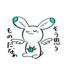 はねうさぎ（個別スタンプ：23）