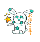 はねうさぎ（個別スタンプ：25）