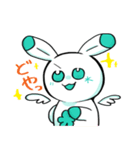 はねうさぎ（個別スタンプ：34）
