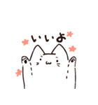 しろねこの佐々木さん（個別スタンプ：5）