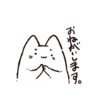 しろねこの佐々木さん（個別スタンプ：6）