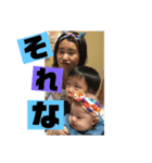 鈴木家の日常⓷（個別スタンプ：10）