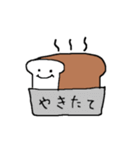 ぱんお（個別スタンプ：6）