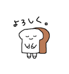 ぱんお（個別スタンプ：29）