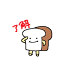 ぱんお（個別スタンプ：30）