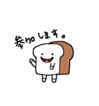 ぱんお（個別スタンプ：31）