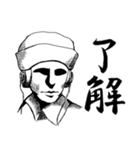 「了解」スタンプズ（個別スタンプ：1）