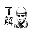 「了解」スタンプズ（個別スタンプ：2）