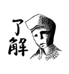 「了解」スタンプズ（個別スタンプ：3）