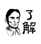 「了解」スタンプズ（個別スタンプ：4）