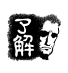 「了解」スタンプズ（個別スタンプ：5）