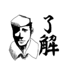 「了解」スタンプズ（個別スタンプ：11）