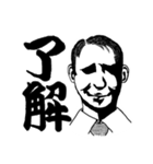 「了解」スタンプズ（個別スタンプ：15）