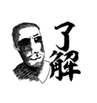 「了解」スタンプズ（個別スタンプ：16）