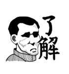 「了解」スタンプズ（個別スタンプ：17）