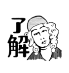 「了解」スタンプズ（個別スタンプ：18）