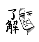 「了解」スタンプズ（個別スタンプ：19）