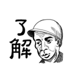 「了解」スタンプズ（個別スタンプ：20）