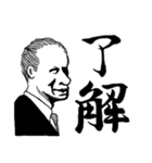 「了解」スタンプズ（個別スタンプ：21）