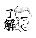 「了解」スタンプズ（個別スタンプ：22）