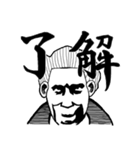 「了解」スタンプズ（個別スタンプ：23）