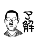 「了解」スタンプズ（個別スタンプ：24）