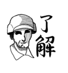 「了解」スタンプズ（個別スタンプ：26）