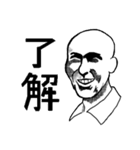「了解」スタンプズ（個別スタンプ：27）