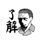 「了解」スタンプズ（個別スタンプ：28）