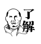 「了解」スタンプズ（個別スタンプ：29）