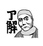 「了解」スタンプズ（個別スタンプ：30）
