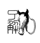 「了解」スタンプズ（個別スタンプ：32）