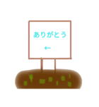 看板置きました！！（個別スタンプ：1）