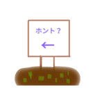 看板置きました！！（個別スタンプ：8）