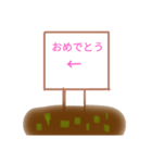 看板置きました！！（個別スタンプ：14）