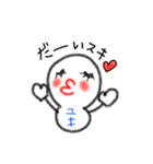 ゆきだるまのユキ（個別スタンプ：6）