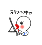 ゆきだるまのユキ（個別スタンプ：8）