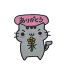 やんちゃ猫ツナの日常スタンプ（個別スタンプ：2）