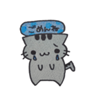 やんちゃ猫ツナの日常スタンプ（個別スタンプ：3）