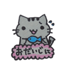 やんちゃ猫ツナの日常スタンプ（個別スタンプ：5）