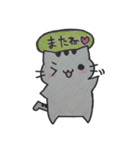 やんちゃ猫ツナの日常スタンプ（個別スタンプ：6）