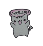 やんちゃ猫ツナの日常スタンプ（個別スタンプ：10）